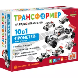 Радиоуправляемый конструктор-трансформер ND Play Прометей 10 в 1
