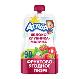 Пюре фруктово-ягодное Агуша Яблоко-Клубника-Малина 90 г