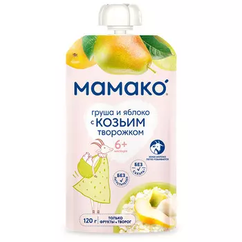 Пюре MAMAKO Груша и яблоко с козьим творожком с 6 месяцев, 120 г