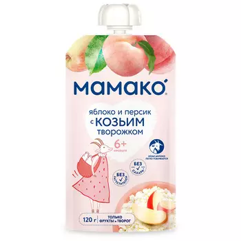 Пюре MAMAKO Яблоко и персик с козьим творожком с 6 месяцев, 120 г