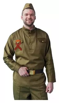 Костюм военного, пилотка, гимнастёрка, ремень, георгиевская лента, р. 46-48, рост 170-180 см