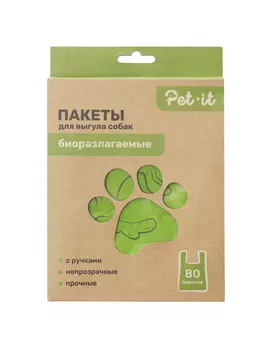 Pet-it биоразлагаемые пакеты для выгула собак с ручками (30 х 33 см.) (80 шт.)