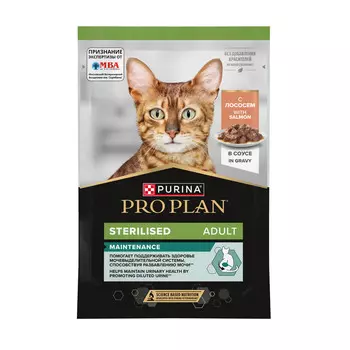 Pro Plan Nutrisavour Sterilised пауч для стерилизованных кошек и котов (кусочки в соусе) (Лосось, 85 г.)