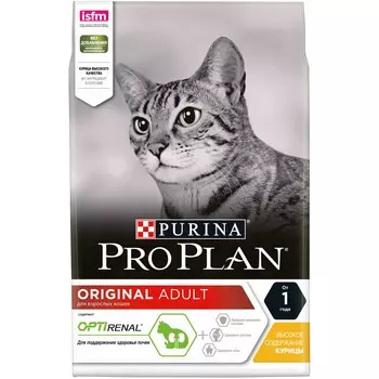 Pro Plan Original Adult корм для взрослых кошек (Курица, 3 кг.)