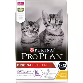 Pro Plan Original Kitten корм для котят от 1 до 12 месяцев (Курица, 3 кг.)