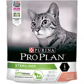 Pro Plan Sterilised для кастрированных котов и стерилизованных кошек (развес) (Лосось, Развес)