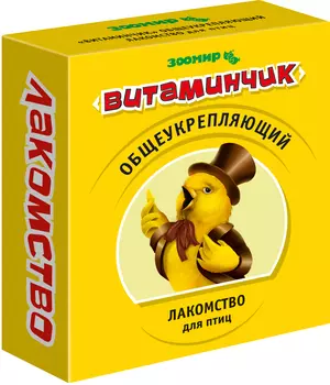 Мультивитаминное лакомство Витаминчик общеукрепляющее для птиц (50 г.)