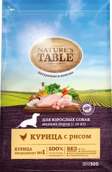 NATURE`S TABLE корм для собак мелких пород (Курица и рис, 500 г.)
