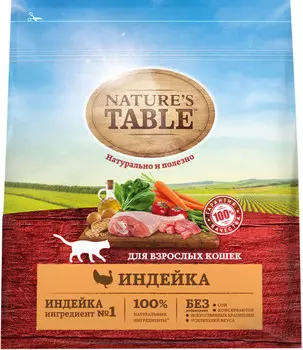 NATURE`S TABLE корм для взрослых кошек (Индейка, 1,1 кг)