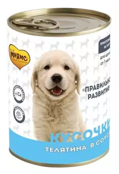 Мнямс "Правильное развитие" консервы для щенков всех пород (кусочки в соусе) (Телятина, 400 г.)