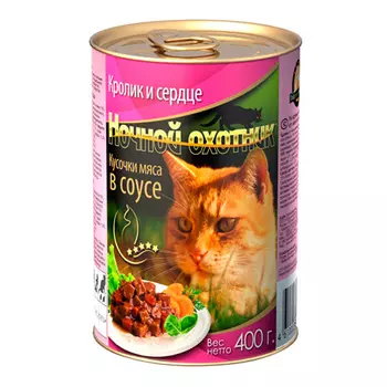 Ночной охотник консервы для кошек (кусочки в соусе) (Телятина и индейка, 415 г.)