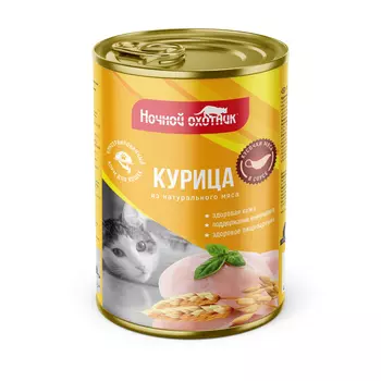 Ночной охотник консервы для кошек (кусочки в соусе) (Курица, 415 г.)