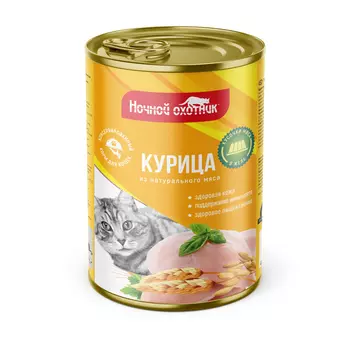 Ночной охотник консервы для кошек (кусочки в желе) (Курица, 415 г.)