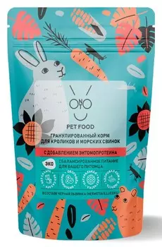 ONTO Гранулированный корм для морских свинок и кроликов (Ассорти, 500 г.)