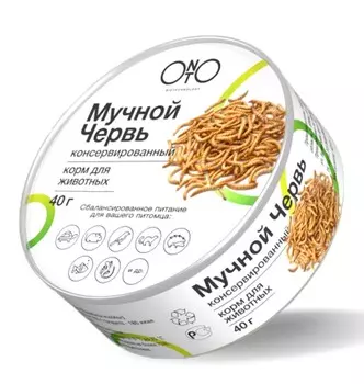 ONTO Мучной червь консервированный (Мучной червь, 40 г.)