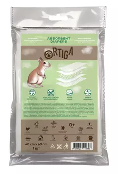 Ortiga пеленки впитывающие одноразовые Classic (40 х 60 см.) (1 шт.)