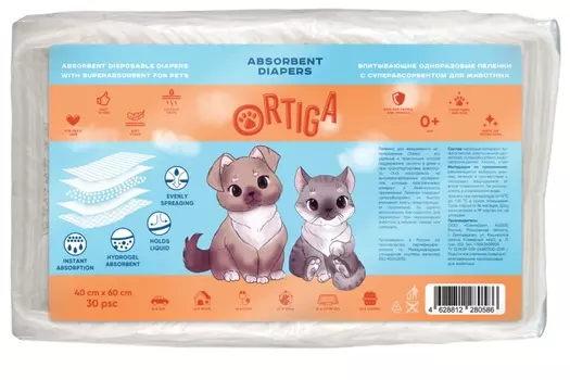 Ortiga пеленки впитывающие одноразовые с суперабсорбентом Classic (40 х 60 см.) (30 шт.)