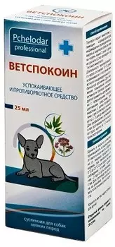 Пчелодар Ветспокоин суспензия для мелких собак (25 мл.)