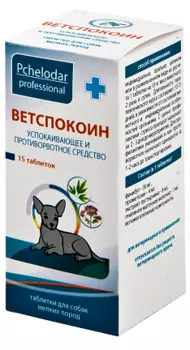 Пчелодар Ветспокоин таблетки для мелких собак (15 таб.)