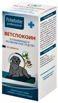 Пчелодар Ветспокоин таблетки для средних и крупных собак (30 таб.)