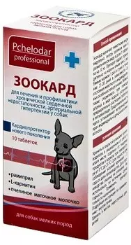 Пчелодар Зоокард таблетки для мелких собак (10 таб.)