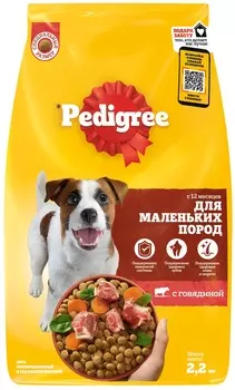Pedigree для взрослых собак мелких пород (Говядина, 2,2 кг.)