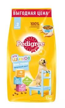 Pedigree корм для щенков (Курица, 13 кг.)