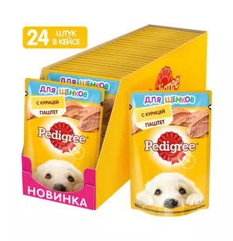 Pedigree пауч для щенков (паштет) (Курица, 80 г. упаковка 24 шт)