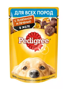Pedigree пауч для собак (кусочки в желе) (Телятина и печень, 85 г.)