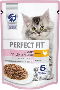 Perfect Fit Junior пауч для котят (кусочки в соусе) (Курица, 75 г.)