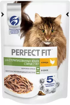Perfect Fit пауч для стерилизованных кошек старше 7 лет (кусочки в соусе) (Курица, 75 г.)