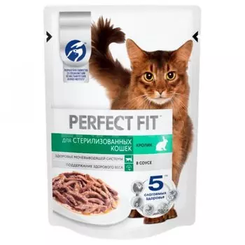 Perfect Fit пауч для взрослых стерилизованных кошек (кусочки в соусе) (Кролик, 75 г.)
