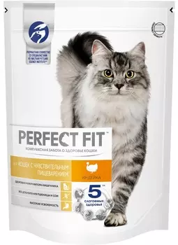 Perfect Fit Sensitive корм для чувствительных кошек (развес) (Индейка, Развес)