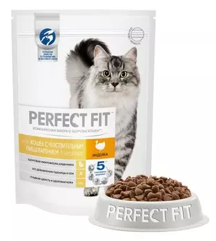 Perfect Fit Sensitive сухой корм для кошек с чувствительным пищеварением (Индейка, 650 г.)