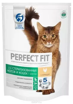 Perfect Fit Sterile корм для стерилизованных кошек (Курица, 650 г.)