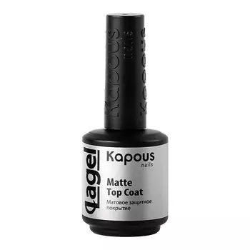 KAPOUS Матовое защитное покрытие Matte Top Coat 15.0