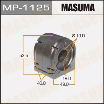 втулка стабилизатора передн.!\ Mazda CX-5 11> MP-1125 MASUMA