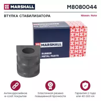 втулка стабилизатора переднего! d21\ Nissan Note 06> M8080044 MARSHALL