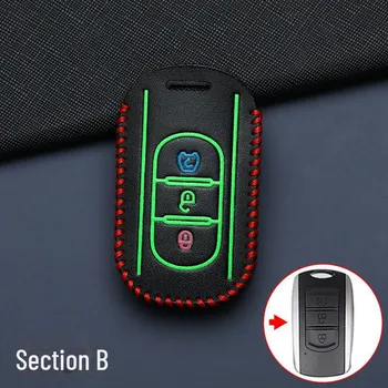 Чехол для ключа Fengguang S560/580 - высококачественная складная автомобильная сумка Dongfeng ix5, 330, 370 Fengguang E type