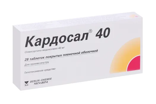 Кардосал 40 40 мг, 28 шт, таблетки покрытые пленочной оболочкой