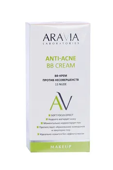 BB-крем ARAVIA Laboratories 13 Nude Anti-Acne против несовершенств 50 мл