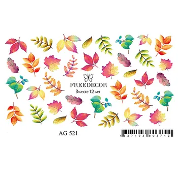 FREEDECOR Слайдер дизайн Имитация Аэрографии "Золотая листва"