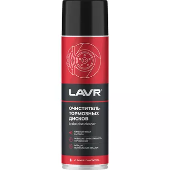 Очиститель тормозных дисков LAVR 650 мл
