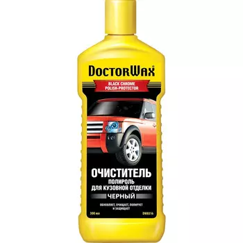 Полироль кузова DoctorWax 300 мл черный
