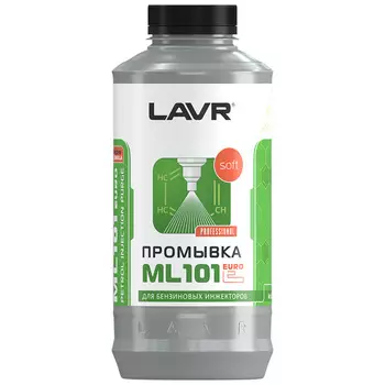 Промывка инжекторных систем LAVR ML101 EURO(НЕ ЗАЛИВАТЬ В БАК АВТОМОБИЛЯ) 1л