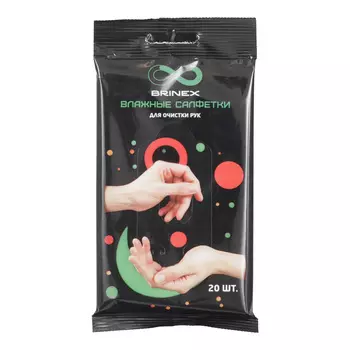 Салфетки влажные Brinex для очистки рук
