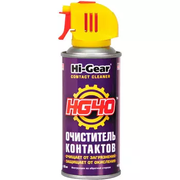 Очиститель контактов Hi-Gear 114 мл аэрозоль