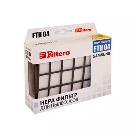 фильтр FILTERO FTH 04 SAM HEPA