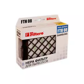 фильтр FILTERO FTH 08 SAM HEPA