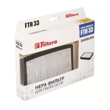 фильтр FILTERO FTH 33 SAM HEPA